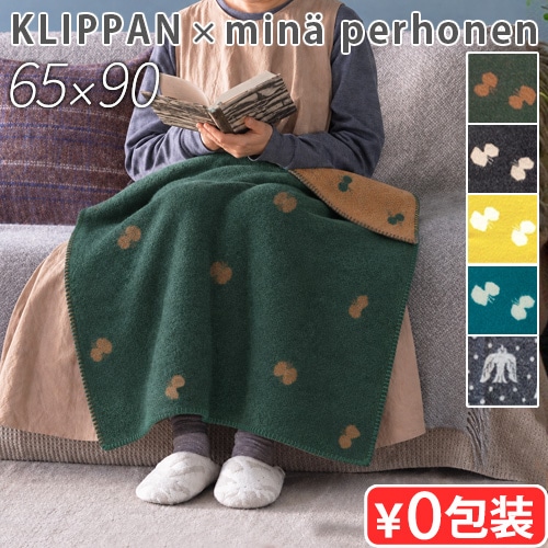 クリッパン ウールミニブランケット 65×90cm KLIPPAN × mina perhonen