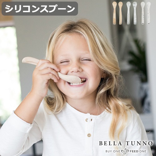 【ヘッドのみ】スプーン３点、パター3点、４U１点 ベラトゥーノ ワンダースプーン 2本セット Bella Tunno Wonder Spoon