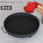 �٥��ܡ��� �����ܡ�������� ���㥳����ȥ쥤 BAREBONES COWBOY GRILL CHARCOAL TRAY