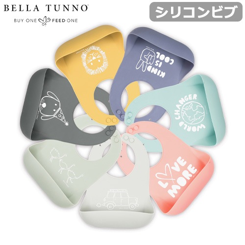 ベラトゥーノ ワンダービブ Bella Tunno The Wonder Bib | ベビー