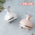�ե����ƥ��� ���ż��إåɥ����å��她�� FESTINO Charging Head Wash Spa SMHB-019