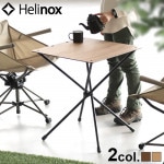 �إ�Υå��� ���ե��ơ��֥� �ۡ��� Helinox CafeTable Home