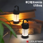 ��åɥ�󥶡� [ML4 �� / ML4 Warm �ȿ�] LEDLENSER