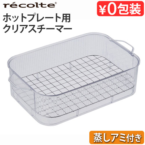 �쥳��� �ۥåȥץ졼���� ���ꥢ�������ޡ� (���������) recolte Hot Plate