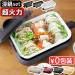 ŵա 쥳 ۥåȥץ졼 饻å recolte Hot Plate RHP-1