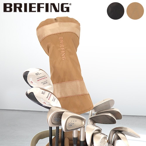 【限定/新品】 BRIEFING ブリーフィング　コヨーテ　ドライバーカバー 限定品｜ブリーフィング ゴルフ ヘッドカバー フェアウェイウッドカバー フェアウェイウッド 撥水 WOLF GRAY BRIEFING GOLF  BRG223G （コヨーテ）