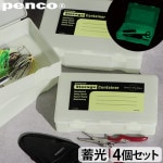 ڥ ȥ졼ƥʡ  penco Storage Container Glow 4ĥå