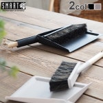 ���ޡ��� �����ȥѥ� �� �֥饷 ���å� SMART DUST PAN & BRUSH SET