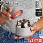 �ϥ��ɥ��ե饹�� �ա��ɥ��㡼 8���� HydroFlask FOOD JAR 8oz