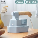 ֥롼 ϥǥ&ץ쥹ޡ BRUNO HANDY PRESS STEAMER BOE085