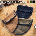 �ե��륿�������� C��C.P.H.EQUIPEMENT FILTER CASE