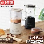 �쥳��� �ۥåȥ��祳 & �ߥ륯�ե����ޡ� recolte Hot Choco & Milk Foamer RMT-3