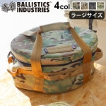 �Хꥹ�ƥ����� �顼�������֥󥱡��� BALLISTICS LARGE OVEN CASE [�ޥ������/�ޥ������֥�å�/�ꥢ��ĥ꡼���å�/�����������⥳���ǥ��]