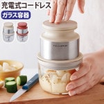 쥳 ɥ쥹 ߥ åѡ [RCP-5] recolte Cordless Mini Chopper