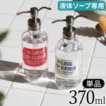 ʥϥ 饷å  ǥڥ󥵡 ANAheim CLASSIC SOAP DISPENSER