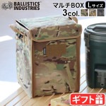 �Хꥹ�ƥ����� �˥塼�顼�� �ޥ���ܥå��� BALLISTICS NEW LARGE MULTI BOX [�ޥ������/�ޥ������֥�å�/�ꥢ��ĥ꡼���å�]