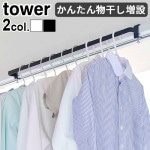 ��� ����ʪ�����ϥ󥬡��С� tower