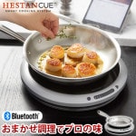 �إ����󥭥塼 �������������å� ���ޡ���IH�ҡ����� �� ���ޡ��ȥե饤�ѥ� Hestan Cue Smart Induction Cooktop �� Smart Fly pan