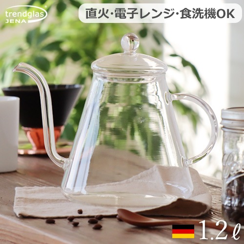 トレンドグラス イエナ ポアーオーバーカンネ Trendglas Jena POUR