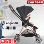 cybex Mios �ե졼��������� �� �����ȥѥå�JP3 SET [�ե졼�ࡧ�������������]