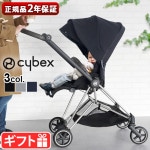 cybex Mios �ե졼��������� �� �����ȥѥå�JP3 SET [�ե졼�ࡧ��������]