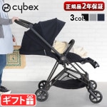 cybex Mios �ե졼��������� �� �����ȥѥå�JP3 SET [�ե졼�ࡧ�ޥåȥ֥�å�]