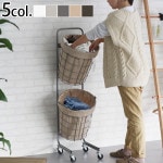 ֥å ɥ꡼ 饦 Хå [25L / 2BOX / 㥹դ] BRID laundry ROUND BASKET DOUBLE with CASTER