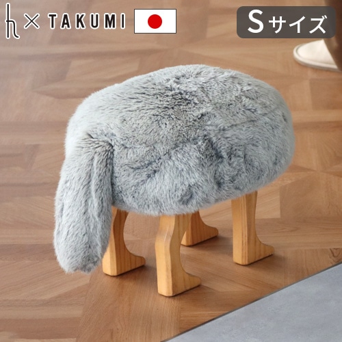 ANIMAL STOOL / アニマルスツール / フォックスグレー（S） 匠工芸 スツール「アニマルスツール」フォックスグレー Sサイズ