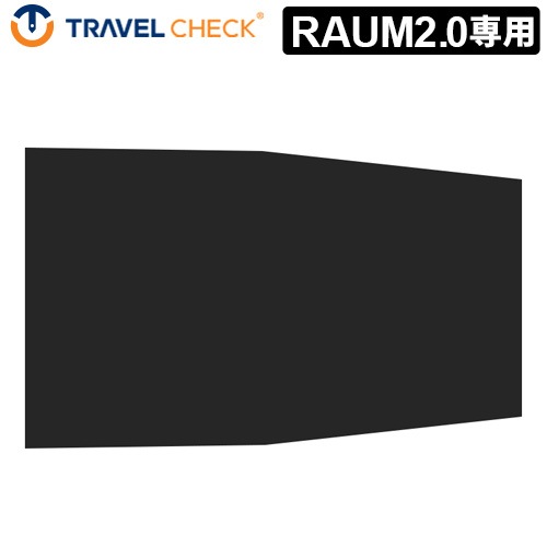 トラベルチェック ラウム グラウンドシート TRAVEL CHECK RAUM 2.0