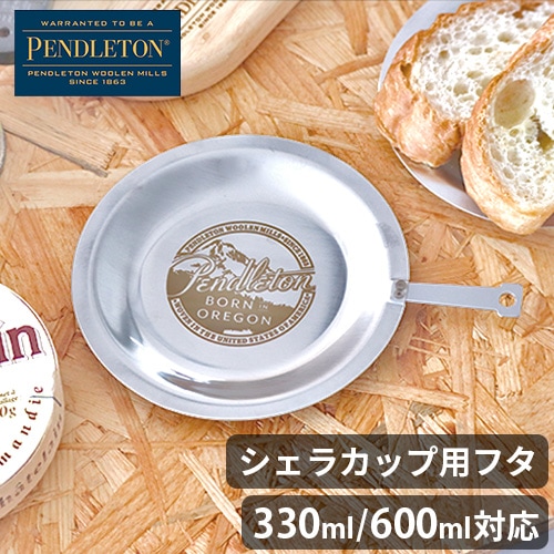 ڥɥȥ ѥå PENDLETON Sierra Pan Lid