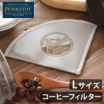 �ڥ�ɥ�ȥ� �����ҡ����ƥ�쥹�ե��륿�� 2���å��� PENDLETON Coffee Stainless Filter L