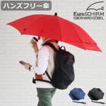 �桼������� �������󥰥Хå��ѥå� �ϥ󥺥ե꡼ EUROSCHIRM HANDSFREE UMBRELLA