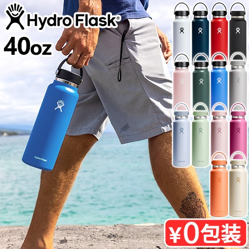 ϥɥե饹 ϥɥ졼 磻ɥޥ 40oz Hydro Flask HYDRATION Wide Mouth 1182ml