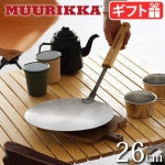 �ࡼ��å� �쥤���� �����ץե����� �ե饤�ѥ� MUURIKKA Leisku Campfire Frying Pan in a cover bag 26cm