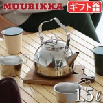 �ࡼ��å� �����ץե����� ���ȥ� 1.5L MUURIKKA Campfire Kettle