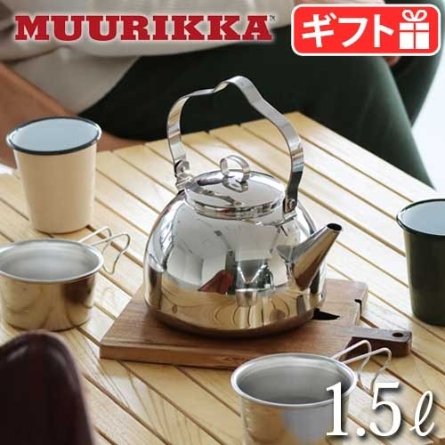 激レアフィンランド製】ムーリッカ焚き火用ポット1.89L&ケトル