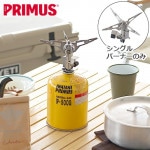 �ץ�ॹ 153����ȥ�С��ʡ� PRIMUS 153 ULTRA BURNER