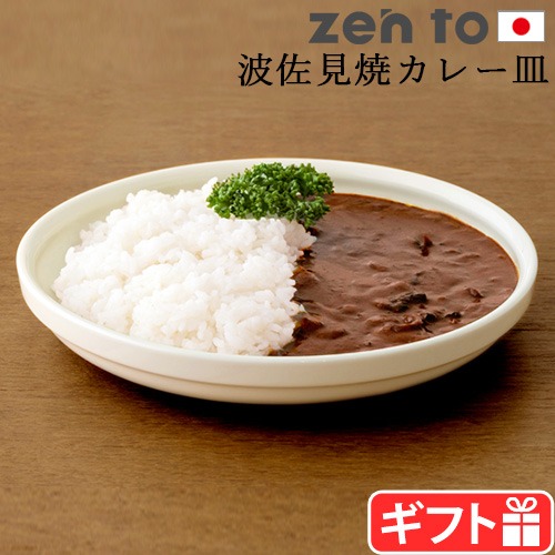 有吉ぃぃeeeee!カレー皿+カレーBIGスプーンセット入手困難　数量限定 imgrc0108767157.jpg