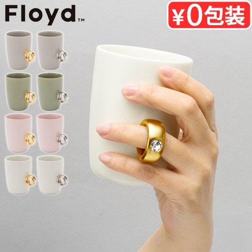 �ե����� ���å� ��� Floyd Cup Ring
