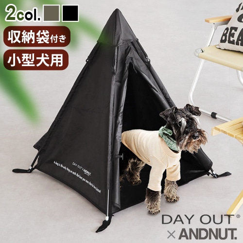 DAY OUT  NUT DOG TIPPY TENT