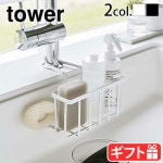 tower �ظ��ˤ������Ǽ�ۥ���� �ۥ磻�� / �֥�å� 5639 5640