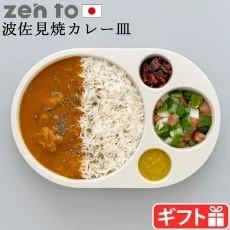 Big Tone レア皿 缶アッシュ1 | カー用品のセイワ