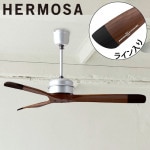 �Х������åɥ�����󥰥ե��� [��������ʥå� �饤������] BASQUE WOOD CEILING FAN