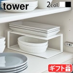 tower Ĺ����Ǽ��å�2�� 5641 5642