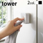 tower �ե����եå� ������ۥ���� �ۥ磻�� / �֥�å� 5629 5630