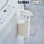 tower �ޥ��ͥå� ���ץ졼�ܥȥ� �ۥ磻�� / �֥�å� 5380 5381