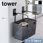 tower ��� �ޥ��ͥå� ���ɥ꡼�Х����åȥۥ���� 2����