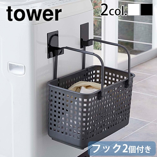 tower ��� �ޥ��ͥå� ���ɥ꡼�Х����åȥۥ���� 2����