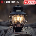 �٥��ܡ��� �쥤������� ��󥿥� BAREBONES Railroad Lantern LED