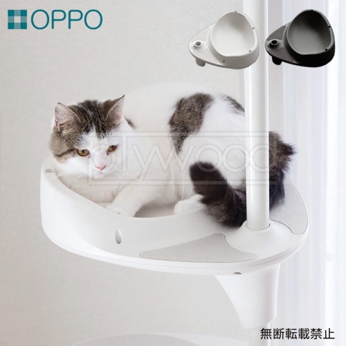 オッポ バケットシェルフ [本体別売り] OPPO BucketShelf JTOP-OT-669